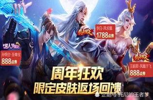 武陵仙君返场最新爆料图,全新爆料图惊艳亮相！