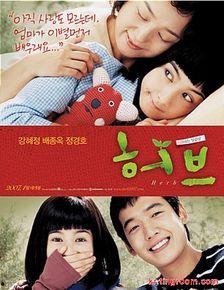 香草在线观看韩国,韩国风情，浪漫邂逅